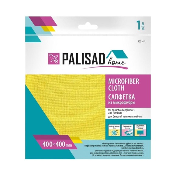 Салфетка из микрофибры для бытовой техники и мебели PALISAD Home 400x400 мм, жемчужная, желтая 923165