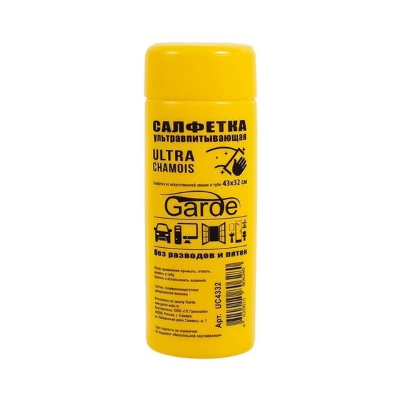 Салфетка Garde ULTRA CHAMOIS синтетическая замша, 43х32 см, в тубе UC4332