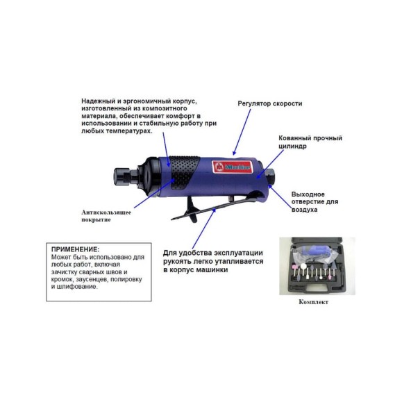 Пневматическая шлифовальная машинка I Machine прямого типа DG210-IM 4687201804000