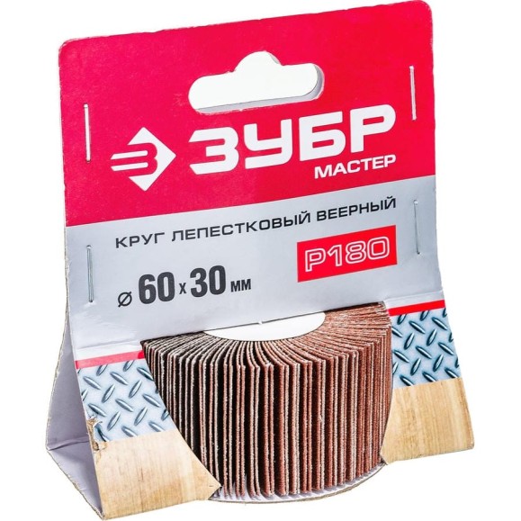 Круг шлифовальный веерный лепестковый на шпильке (30х60 мм; P180) Зубр 36602-180