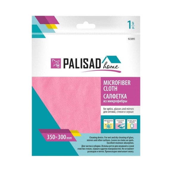 Салфетка из микрофибры для оптики, стекол и зеркал PALISAD Home 350x300 мм, коралловая 923095