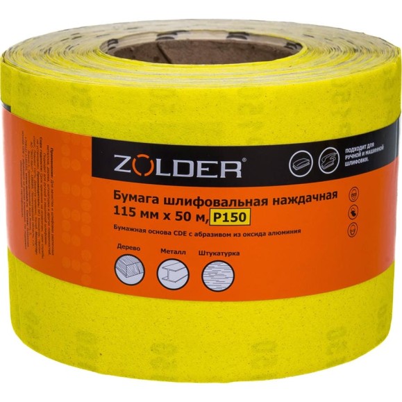 Бумага шлифовальная наждачная (50 м; 115 мм; Р150) ZOLDER Z-1050-150