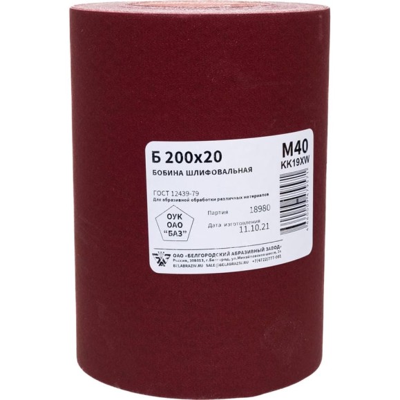 Бобина шлифовальная KK19XW (20 м; 200 мм; М40; P400) БАЗ 960000032399 Бобина шлифовальная KK19XW (20 м; 200 мм; М40; P400) БАЗ 960000032399