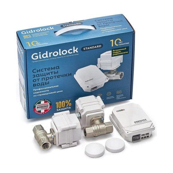 Комплект Gidrolock STANDARD RADIO BONOMI 1/2 39201031 Комплект Gidrolock STANDARD RADIO BONOMI 1/2 39201031