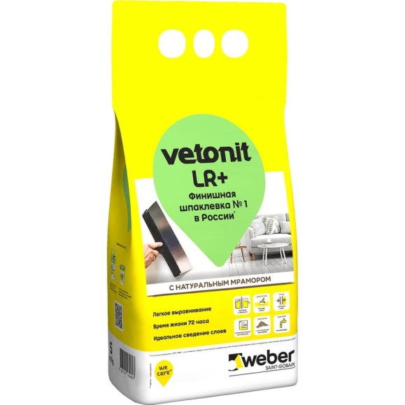 Финишная шпаклевка Vetonit LR+ 5 кг 1024843