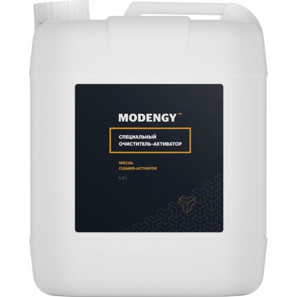 Специальный очиститель-активатор MODENGY 4.5 л 0096667 Специальный очиститель-активатор MODENGY 4.5 л 0096667