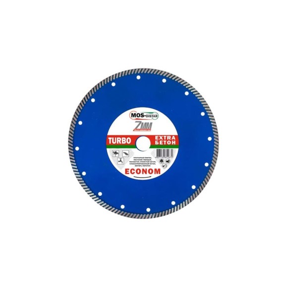 Круг алмазный Turbo Extra Econom 230х2.6х7х22.23 мм МОS-DISTAR EXTR7MD23022