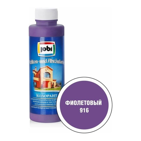 Колорант № 916 JOBI (фиолетовый; 500 мл) 11244