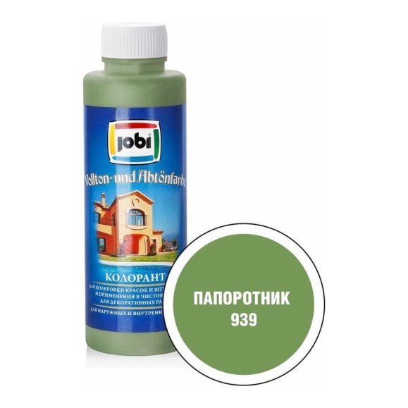Колорант № 939 JOBI (папоротник; 500 мл) 11250