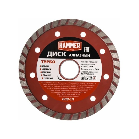 Диск алмазный универсальный Турбо Flex 206-111 DB TB (115x22 мм) Hammer 30695