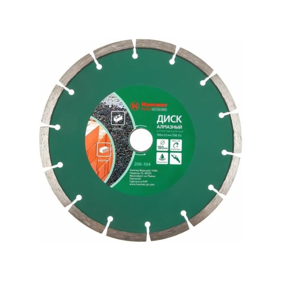 Диск алмазный сегментный универсальный Flex 206-104 DB SG (180x2х22 мм) Hammer 30688 Диск алмазный сегментный универсальный Flex 206-104 DB SG (180x2х22 мм) Hammer 30688