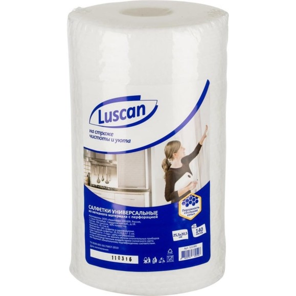 Салфетки хозяйственные в рулоне Luscan вискоза 25.5x20.5 см, 140 л. 522381 Салфетки хозяйственные в рулоне Luscan вискоза 25.5x20.5 см, 140 л. 522381