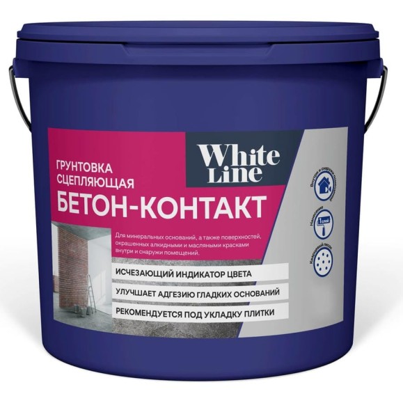 Грунтовка бетон-контакт с индикатором White Line 7 кг 4690417093106