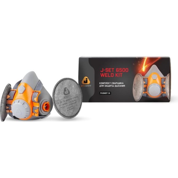Комплект для защиты дыхания Jeta Safety сварщика, полумаска из силикона, размер L (большой), WeldKit6500-L Комплект для защиты дыхания Jeta Safety сварщика, полумаска из силикона, размер L (большой), WeldKit6500-L