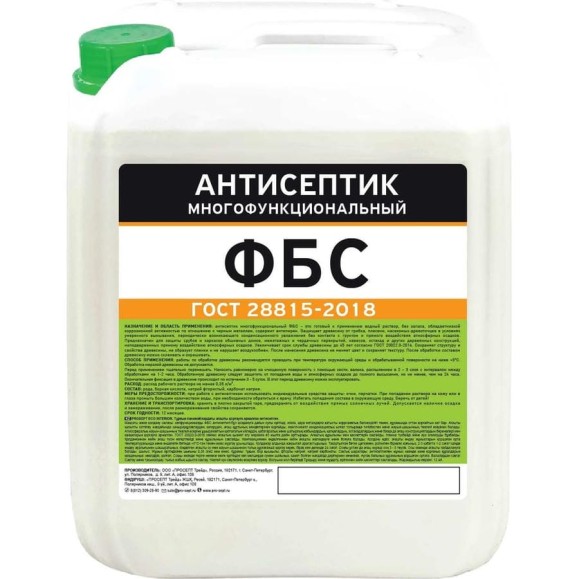 Антисептик PROSEPT многофункциональный ФБС ГОСТ 5 л 068-5 Антисептик PROSEPT многофункциональный ФБС ГОСТ 5 л 068-5