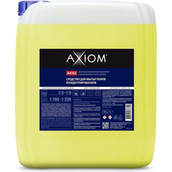 Концентрированное средство для мытья полов AXIOM 10 л A4103 Концентрированное средство для мытья полов AXIOM 10 л A4103