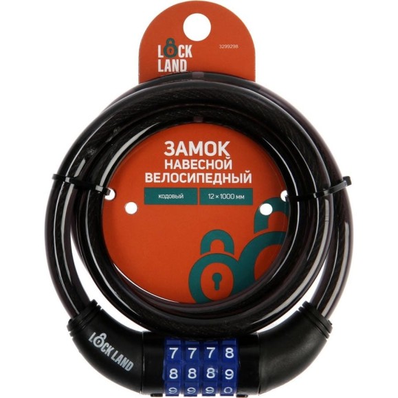 Навесной велосипедный замок LOCKLAND кодовый, 12 х 1000 мм 3299298