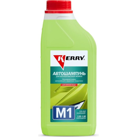Автошампунь для бесконтактной мойки 1 л KERRY KR-307-1