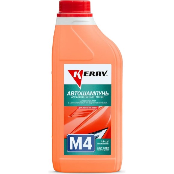 Автошампунь для бесконтактной мойки 1 л KERRY KR-307-4