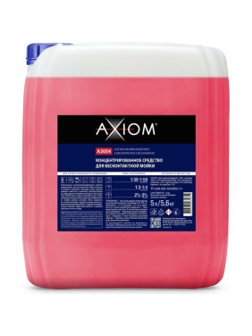 Средство концентрированное для бесконтактной мойки 5 л AXIOM A3054