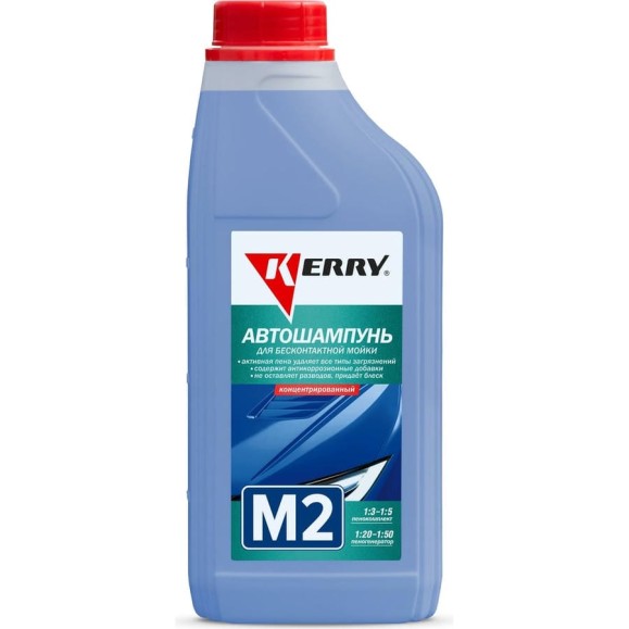 Автошампунь для бесконтактной мойки KERRY KR-307