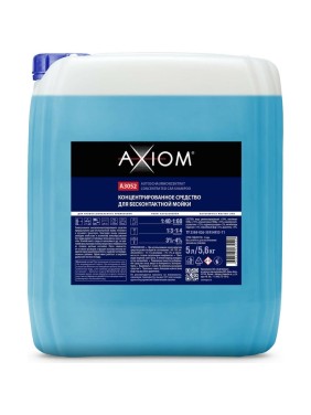 Концентрированное средство для бесконтактной мойки AXIOM 5л A3052