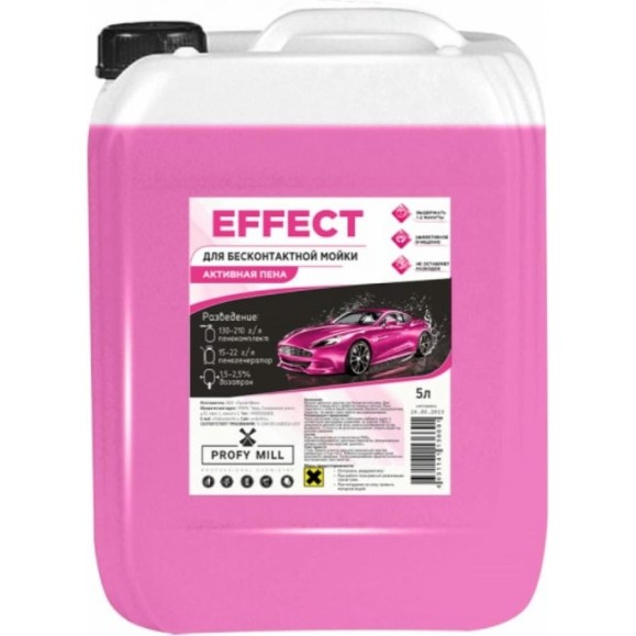 Средство для бесконтактной мойки Effect 5 л Profy Mill A1107-5 Средство для бесконтактной мойки Effect 5 л Profy Mill A1107-5