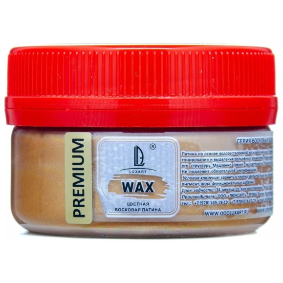 Восковая патинирующая эмульсия Luxart Wax бронза старая, 0.09 кг W04BV00090 Восковая патинирующая эмульсия Luxart Wax бронза старая, 0.09 кг W04BV00090
