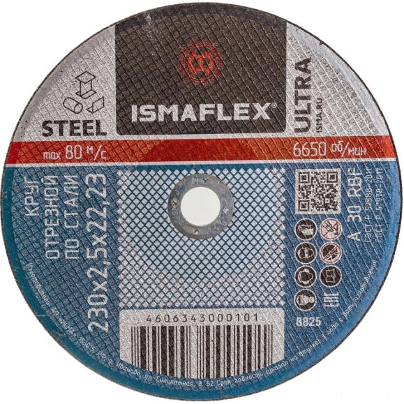 Круг отрезной 41 (230х2.5х22 мм; A R BF ultra) ISMAflex 8825