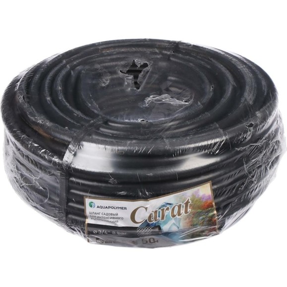 Поливочный шланг Сималенд Карат 3/4", 50 м 6998337