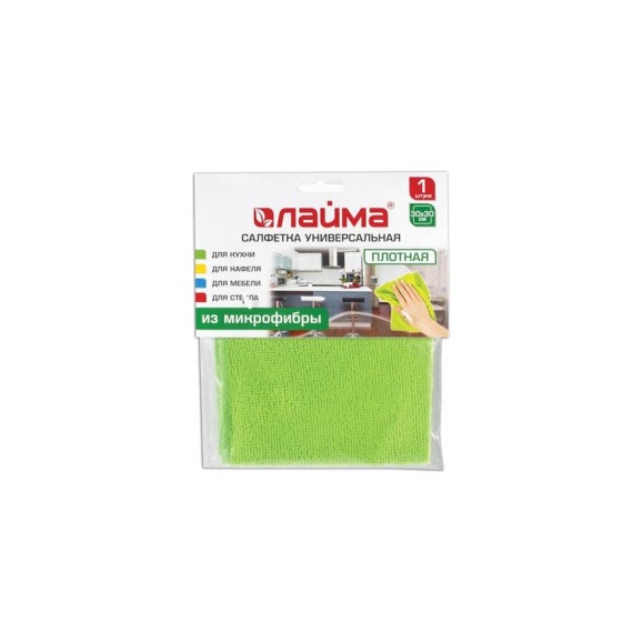 Салфетка LAIMA универсальная, микрофибра, 30х30 см, зеленая 603932