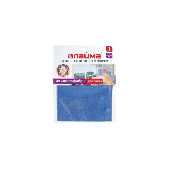 Салфетка LAIMA для стекла и оптики, микрофибра, 30х30 см, синяя, для офиса 601256 Салфетка LAIMA для стекла и оптики, микрофибра, 30х30 см, синяя, для офиса 601256