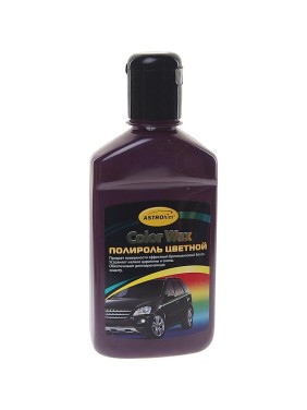 Полироль кузова ASTROhim Color Wax баклажанная, 250 мл AC-290