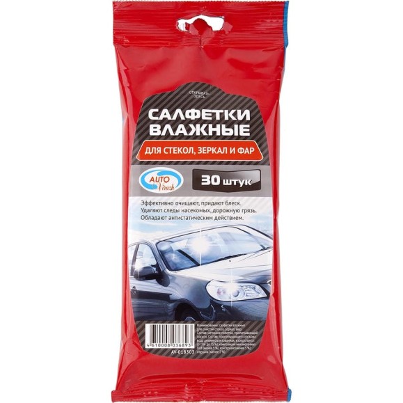 Влажные салфетки 30 для стекол, зеркал и фар, комплект AUTOVIRAZH AV-018303 Влажные салфетки 30 для стекол, зеркал и фар, комплект AUTOVIRAZH AV-018303