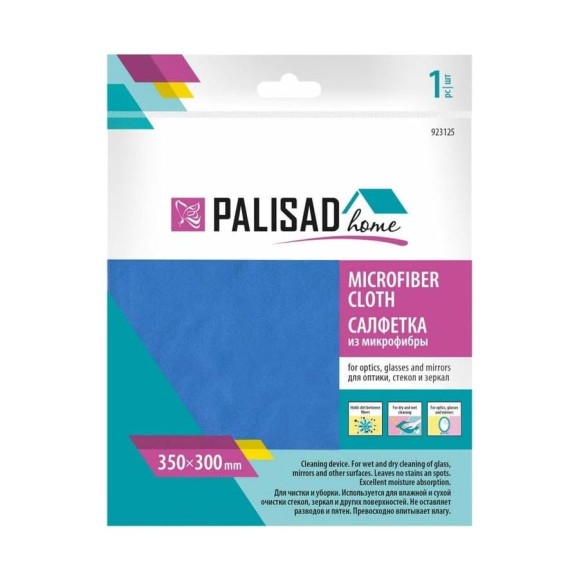 Салфетка из микрофибры для оптики, стекол и зеркал PALISAD Home 350x300 мм, синяя 923125