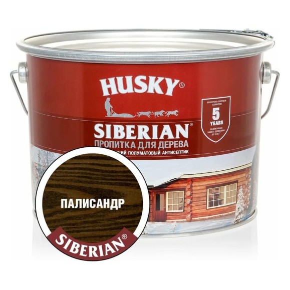 Декоративная пропитка-антисептик HUSKY SIBERIAN для дерева полуматовая палисандр 9 л 28833