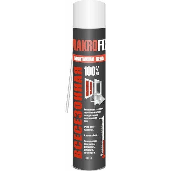 Монтажная полиуретановая пена MAKROFIX (бытовая; всесезонная; 750 мл) 2107