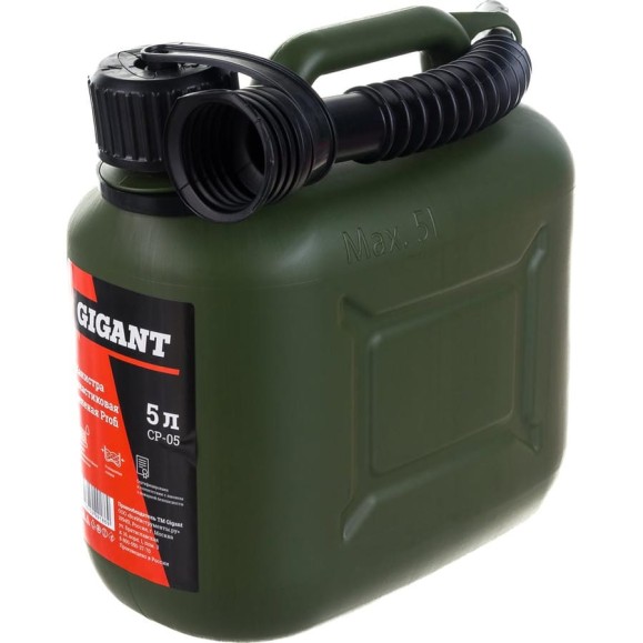 Канистра пластиковая зеленая Profi 5 л Gigant CP-05