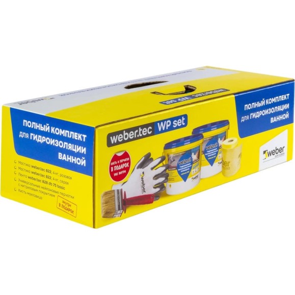 Комплект для гидроизоляции ванной Vetonit weber. tec WP set 1020832