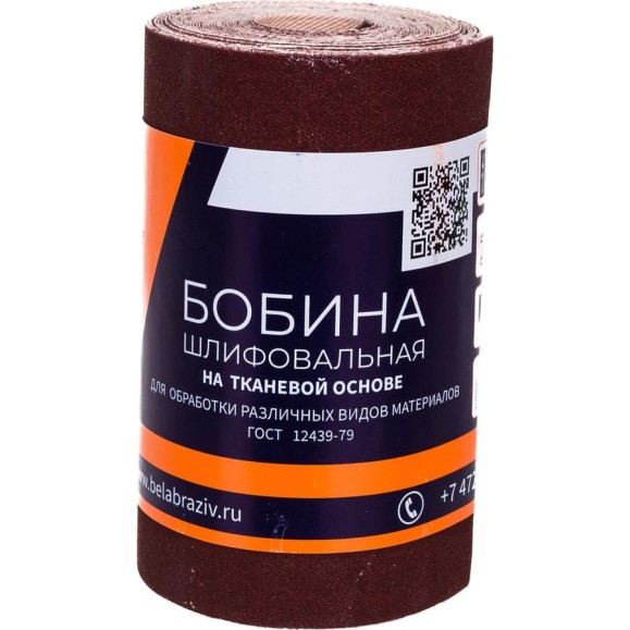 Бобина шлифовальная KK19JW (5 м; 115 мм; 6H; P180) БАЗ 960000053395