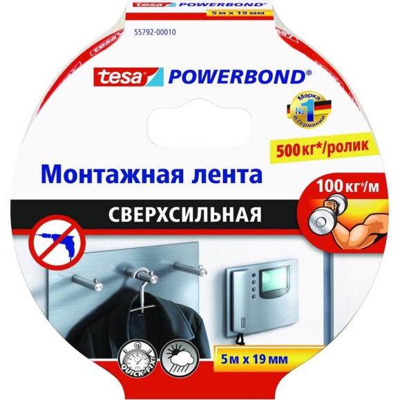Двусторонняя монтажная лента TESA сверхсильная, 5 м х 19 мм 55792-00010-00