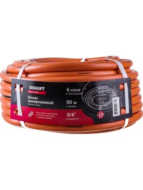 Армированный шланг Gigant Professional 3/4", 50 м, 4 слоя GRH-17
