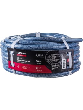 Gigant Professional Шланг армированный 3/4" 50м х 4 сл., вязаный каркас GRH-03 Gigant Professional Шланг армированный 3/4" 50м х 4 сл., вязаный каркас GRH-03