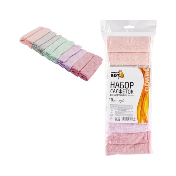 Набор салфеток из микрофибры Рыжий кот, 10 шт. MFS-05/10 101190