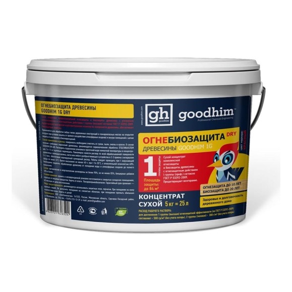 Огнебиозащита Goodhim 1G сухой концентрат (1,2 группа), 5 кг (ведро) 1472