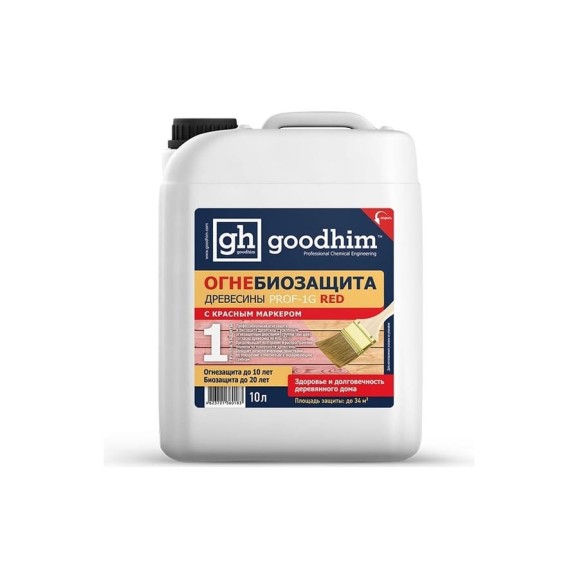 Огнебиозащита Goodhim 1 группы высшая с красным маркером  -Prof-1G RED 10 л 60183
