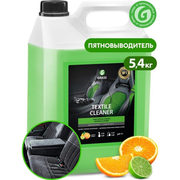 Очиститель салона Grass Textile-cleaner 125228