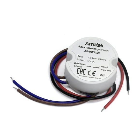 Блок питания Amatek AP-DW12/20 12В/2А 7000609 Блок питания Amatek AP-DW12/20 12В/2А 7000609