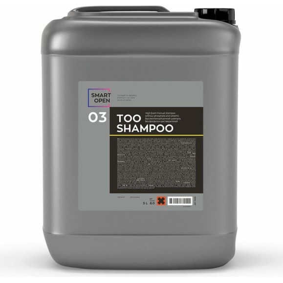 Автошампунь для ручной мойки 03 TOO SHAMPOO, 5 л Smart Open 15035
