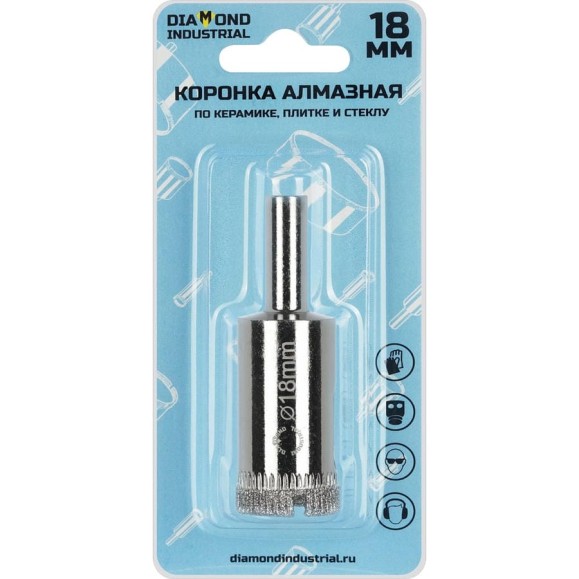 Коронка алмазная по керамике, плитке и стеклу 18 мм Diamond Industrial DIDCBC018
